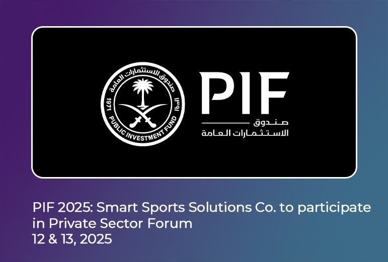 PIF Forum 2025